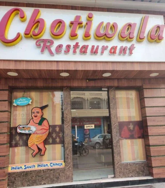 Main entrance of Chotiwala Restaurant at Lalita Rao Pul